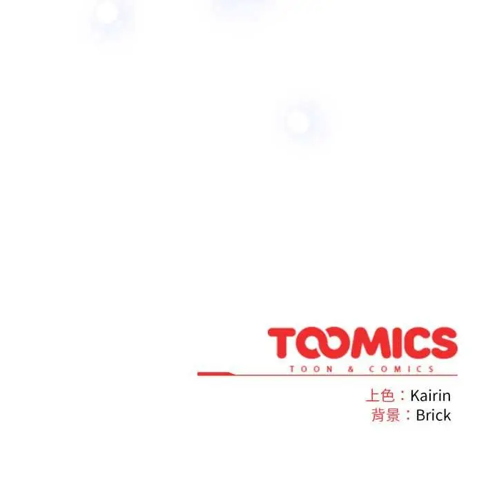 漫画《爱的调味课》第3话第208张图