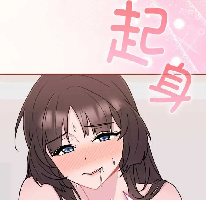漫画《爱的调味课》第3话第37张图