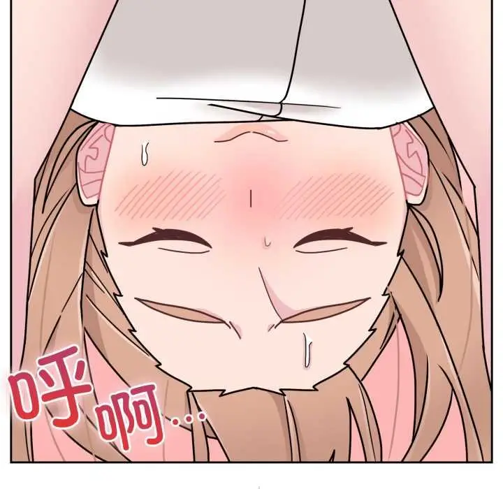漫画《爱的调味课》第4话第102张图