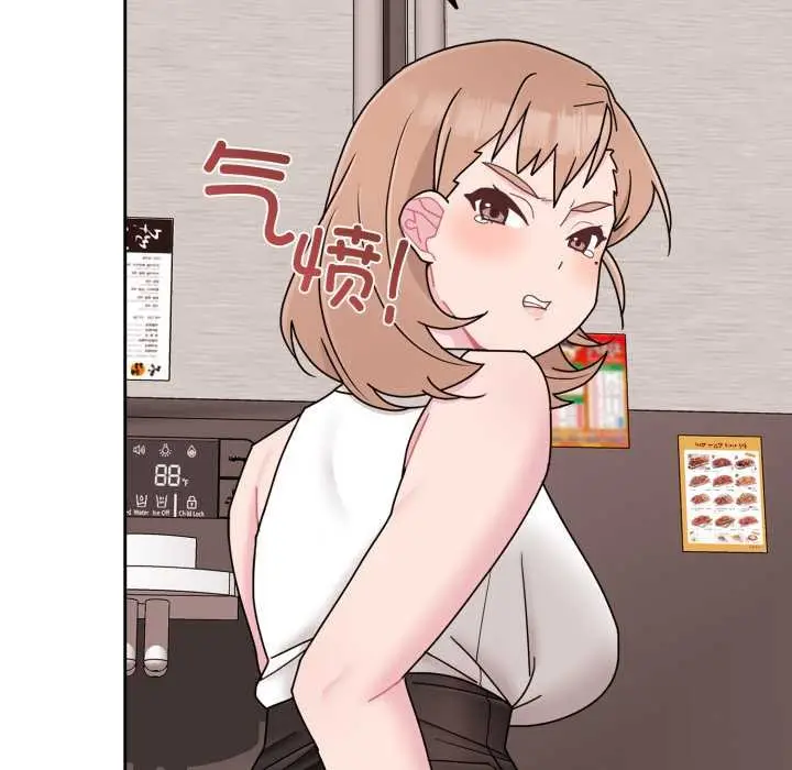 漫画《爱的调味课》第4话第118张图