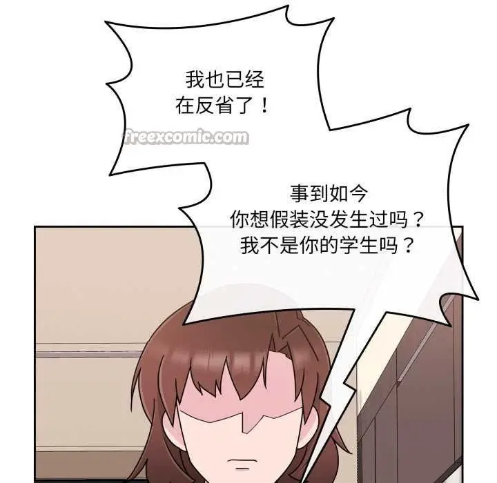 漫画《爱的调味课》第4话第182张图