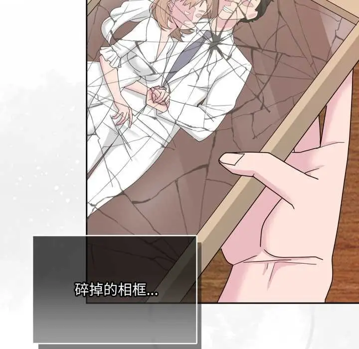 漫画《爱的调味课》第4话第37张图