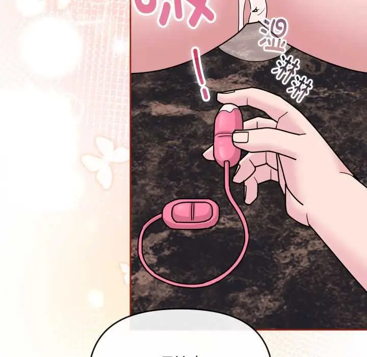 漫画《爱的调味课》第5话第107张图