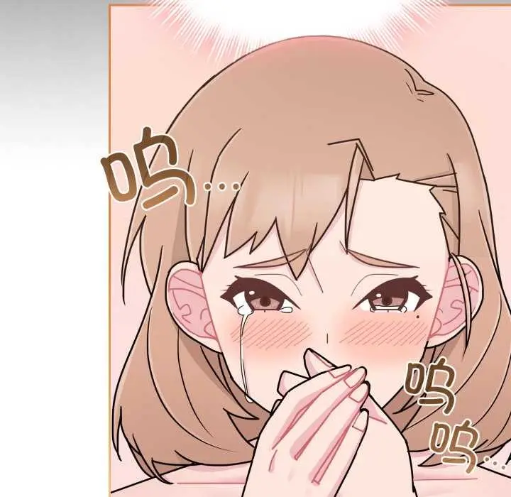 漫画《爱的调味课》第5话第150张图