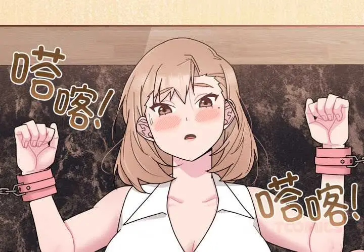 漫画《爱的调味课》第5话第4张图
