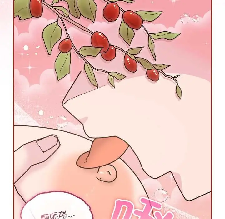 漫画《爱的调味课》第5话第89张图