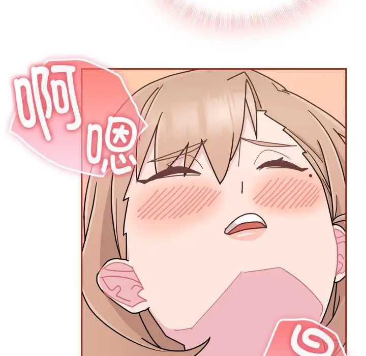 漫画《爱的调味课》第5话第92张图