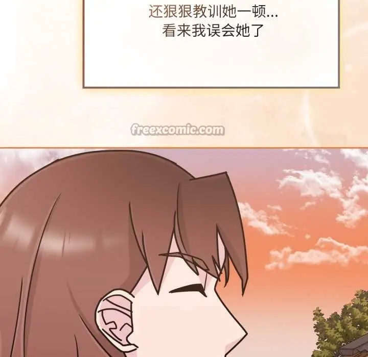 漫画《爱的调味课》第6话第168张图