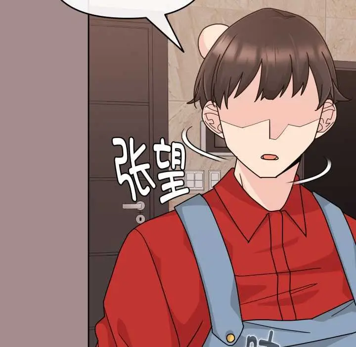 漫画《爱的调味课》第6话第175张图