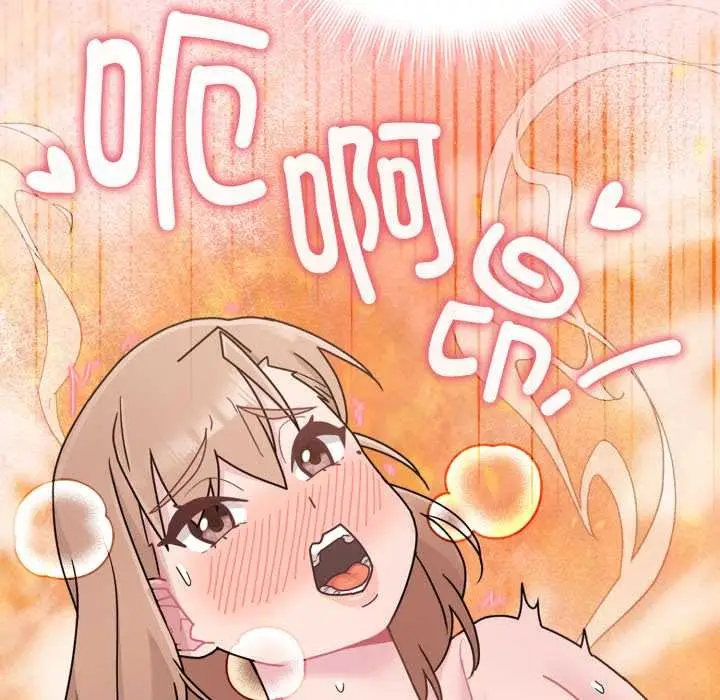 漫画《爱的调味课》第6话第29张图