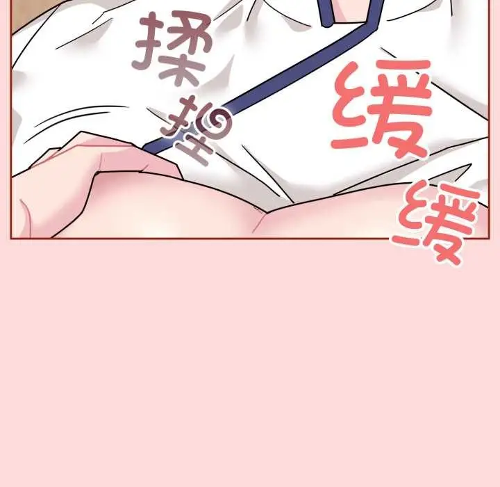 漫画《爱的调味课》第6话第43张图