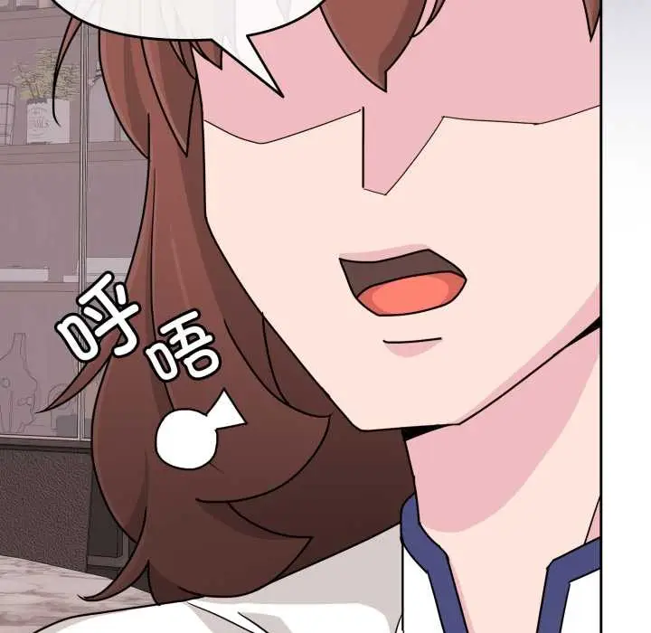 漫画《爱的调味课》第6话第94张图
