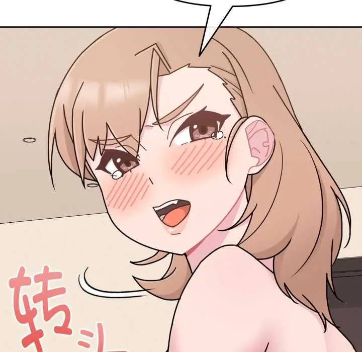 漫画《爱的调味课》第6话第96张图