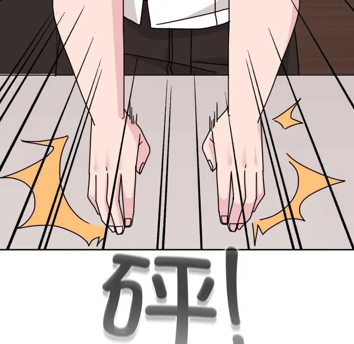漫画《爱的调味课》第7话第103张图