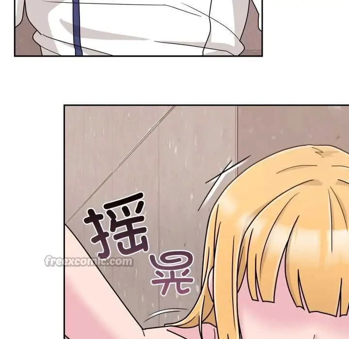 漫画《爱的调味课》第7话第14张图