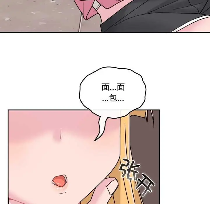 漫画《爱的调味课》第7话第21张图