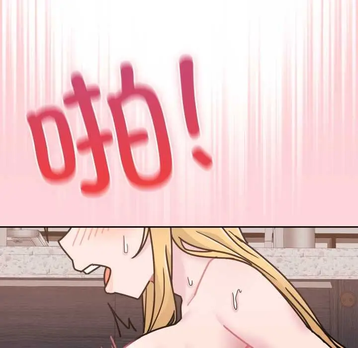 漫画《爱的调味课》第8话第150张图