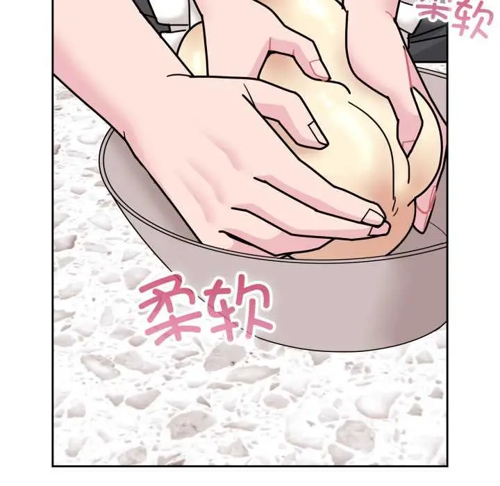 漫画《爱的调味课》第8话第29张图