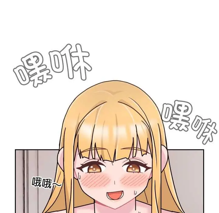 漫画《爱的调味课》第8话第45张图