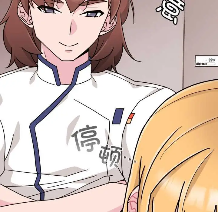 漫画《爱的调味课》第8话第49张图