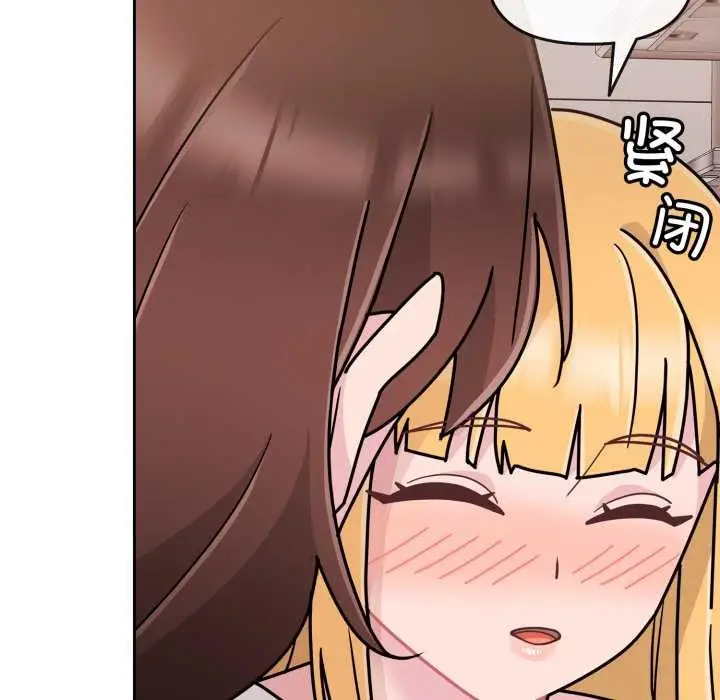 漫画《爱的调味课》第8话第67张图