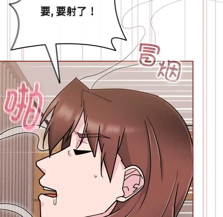 漫画《爱的调味课》第9话第116张图