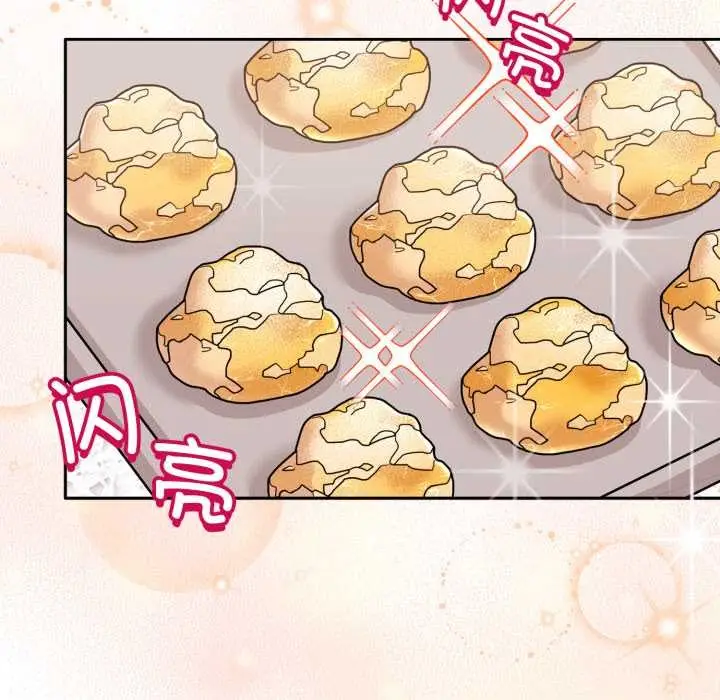 漫画《爱的调味课》第9话第129张图