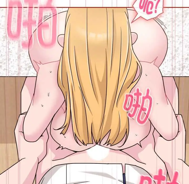 漫画《爱的调味课》第9话第156张图