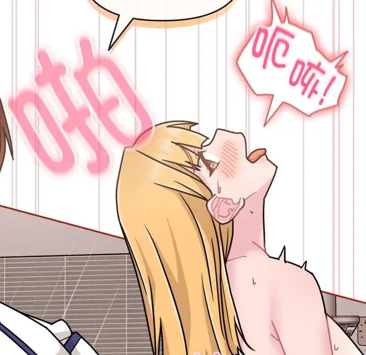 漫画《爱的调味课》第9话第158张图
