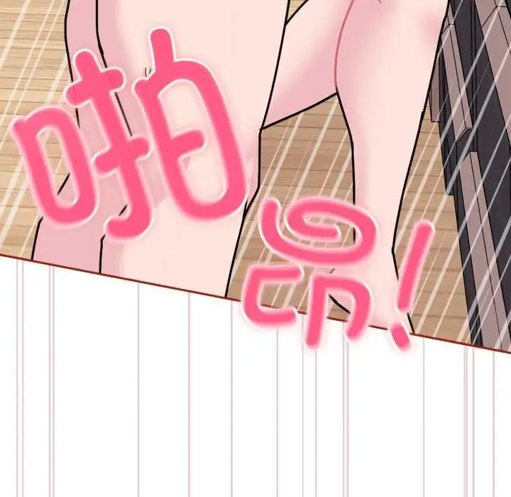 漫画《爱的调味课》第9话第160张图