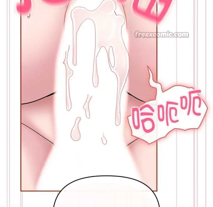 漫画《爱的调味课》第9话第168张图