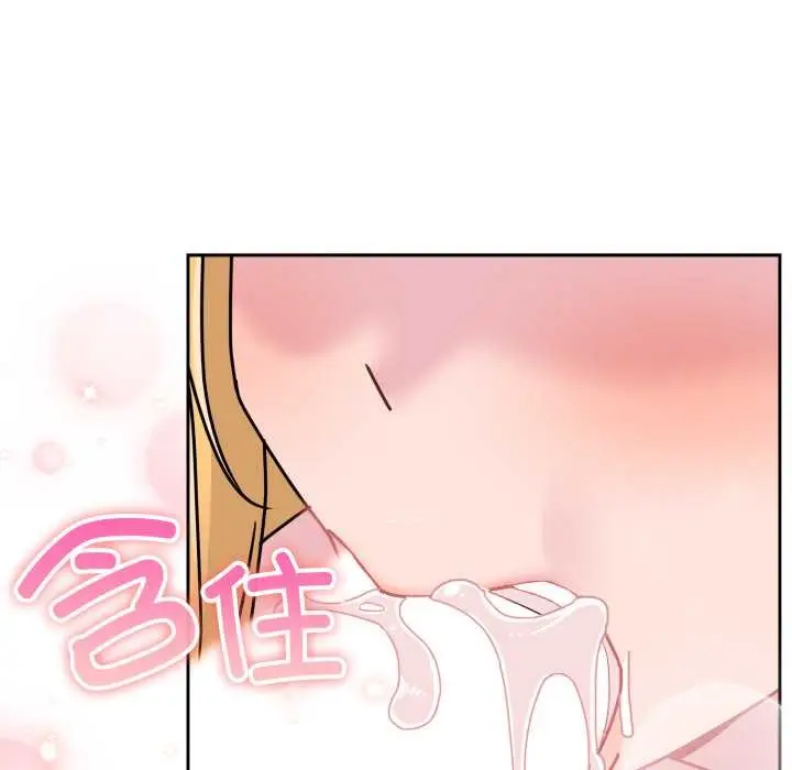 漫画《爱的调味课》第9话第179张图