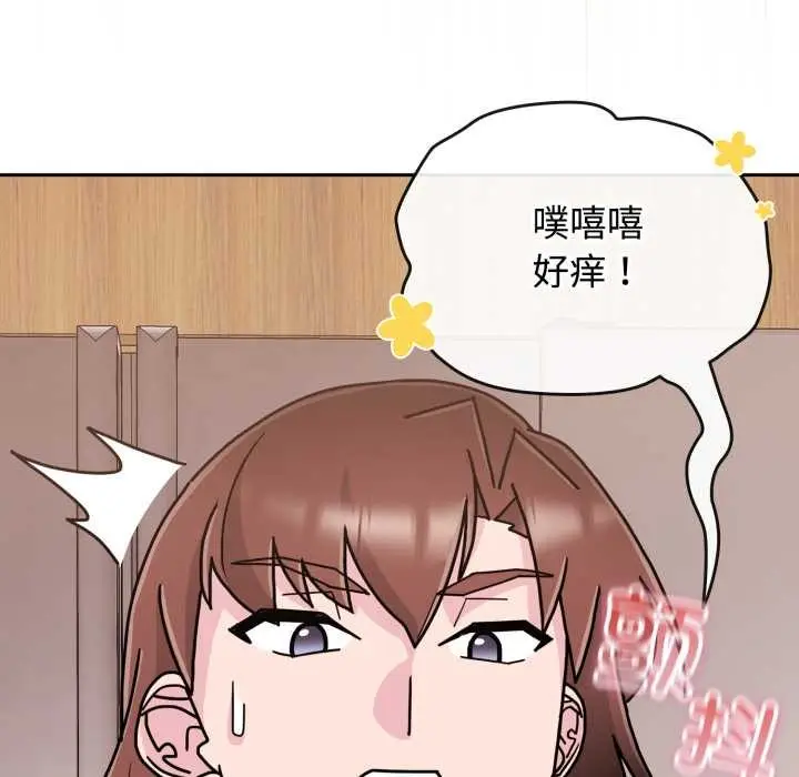 漫画《爱的调味课》第9话第67张图