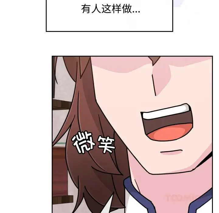 漫画《爱的调味课》第10话第164张图