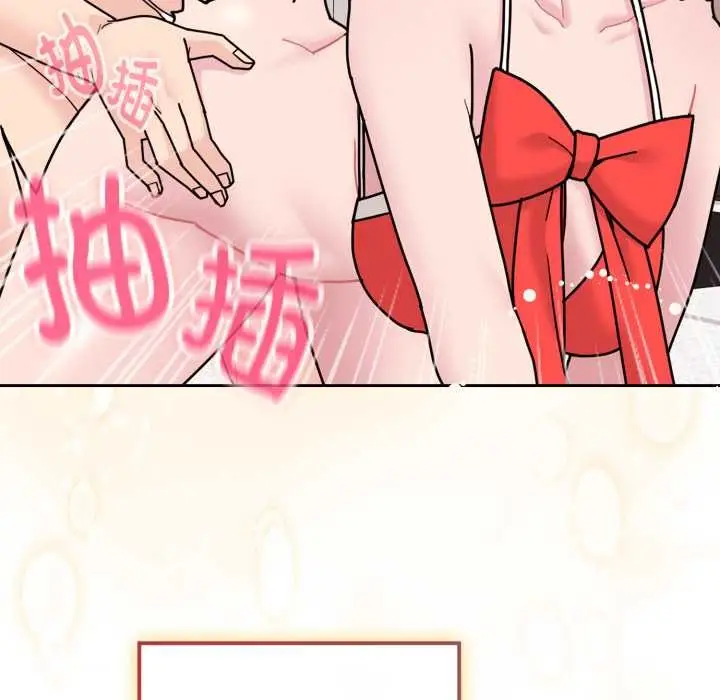 漫画《爱的调味课》第10话第230张图