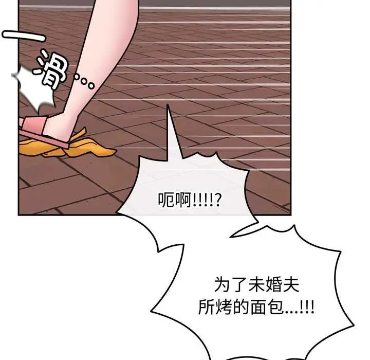 漫画《爱的调味课》第10话第34张图