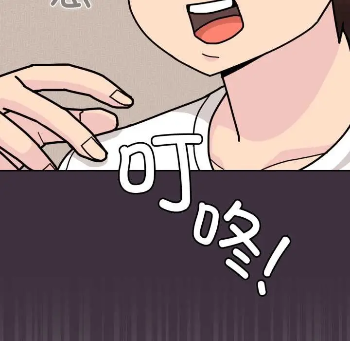 漫画《爱的调味课》第10话第54张图