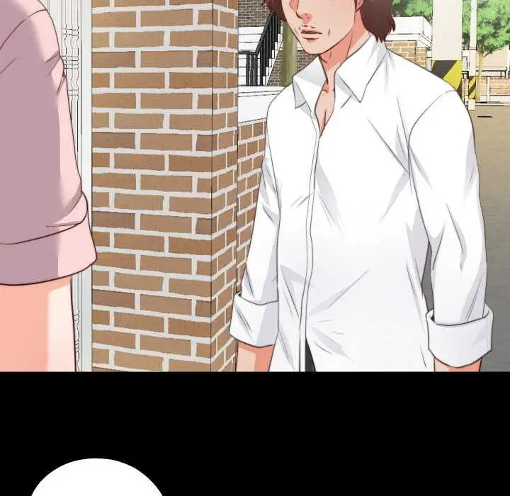漫画《无法上色的关系》第1话第121张图
