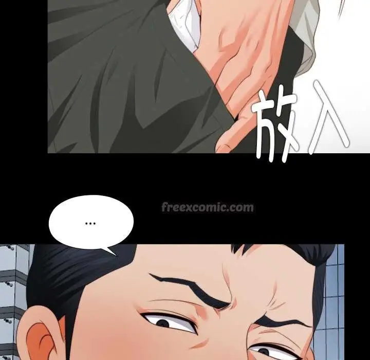 漫画《无法上色的关系》第1话第39张图