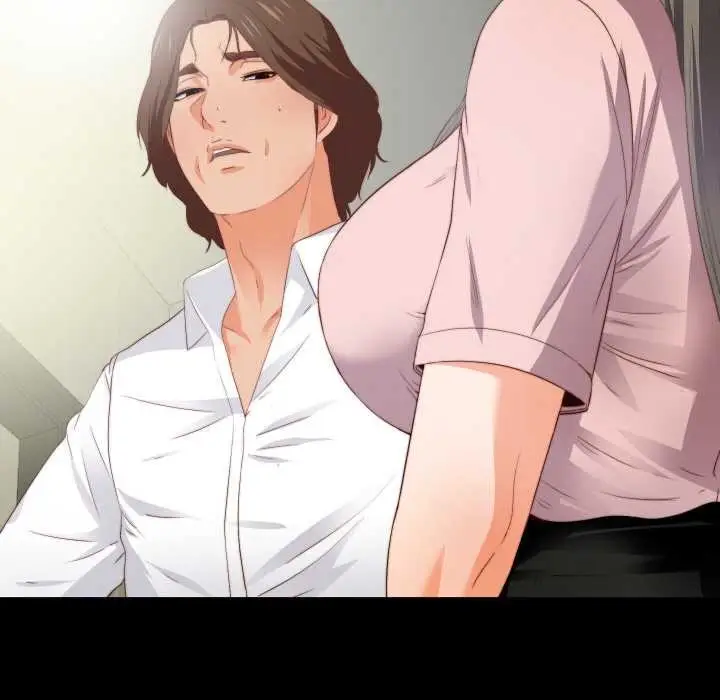 漫画《无法上色的关系》第2话第32张图