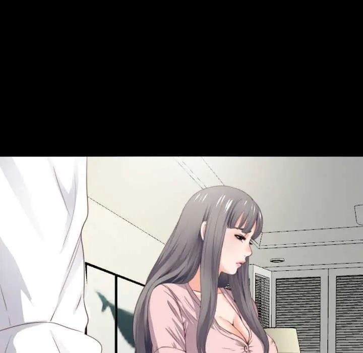 漫画《无法上色的关系》第2话第9张图