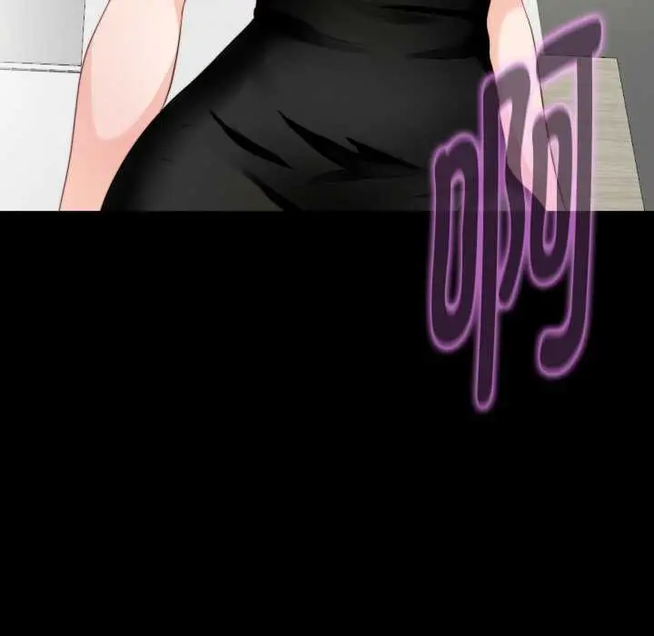 漫画《无法上色的关系》第2话第96张图