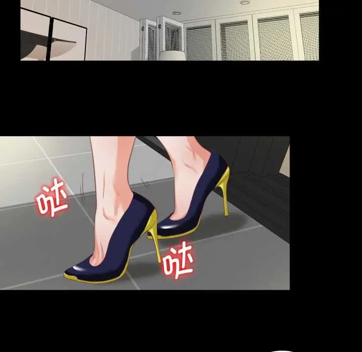 漫画《无法上色的关系》第3话第51张图