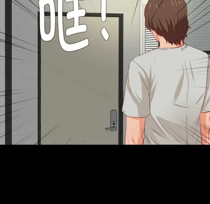 漫画《无法上色的关系》第3话第59张图