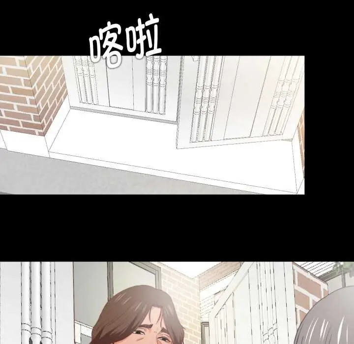 漫画《无法上色的关系》第3话第62张图