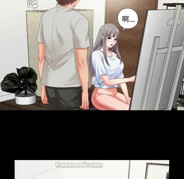 漫画《无法上色的关系》第3话第78张图
