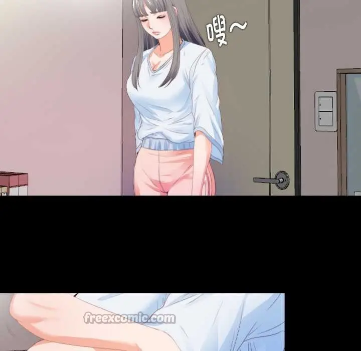 漫画《无法上色的关系》第5话第75张图