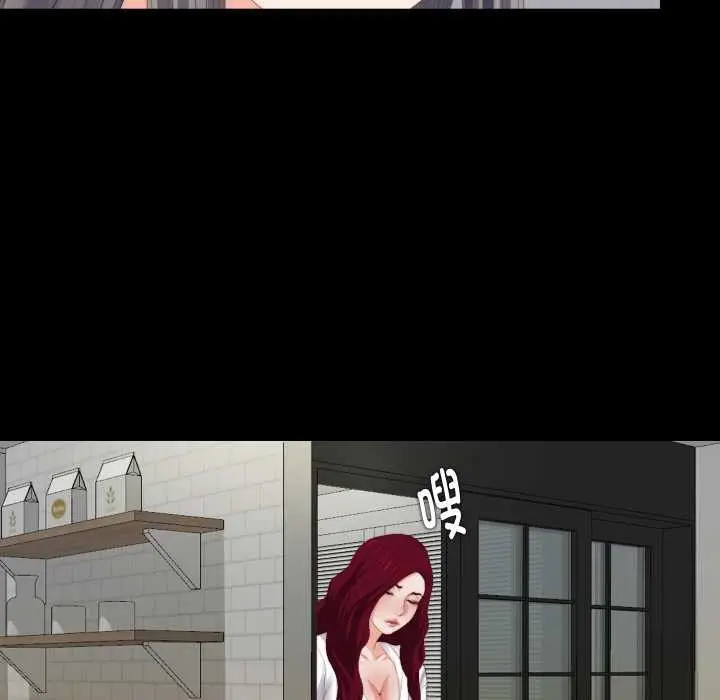 漫画《无法上色的关系》第6话第49张图
