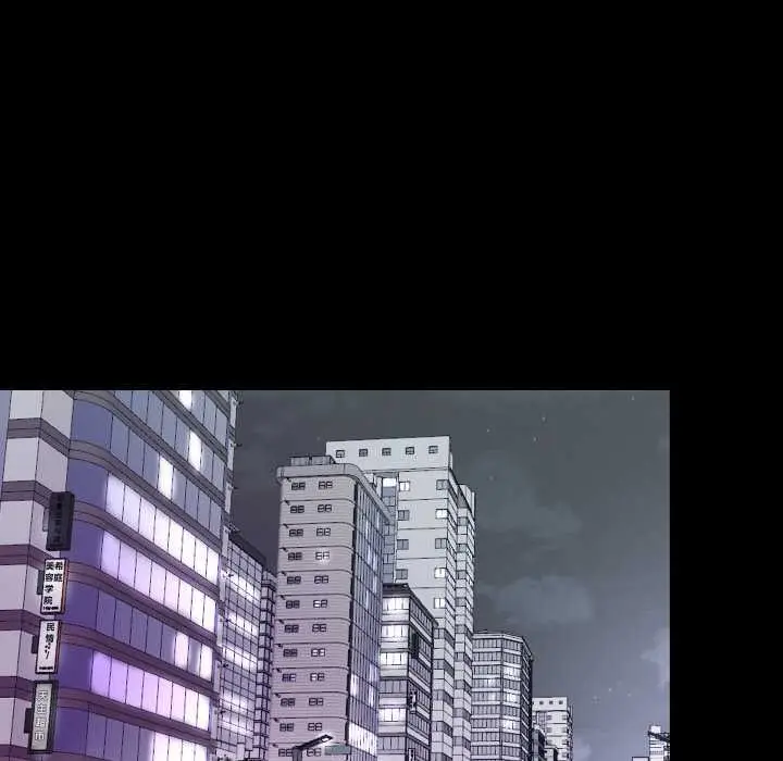 漫画《无法上色的关系》第6话第56张图