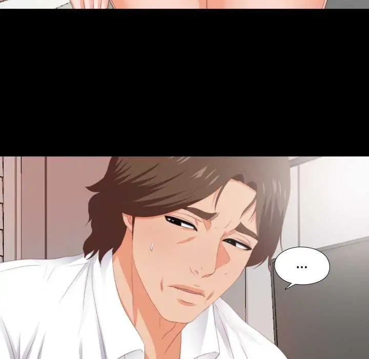 漫画《无法上色的关系》第7话第22张图